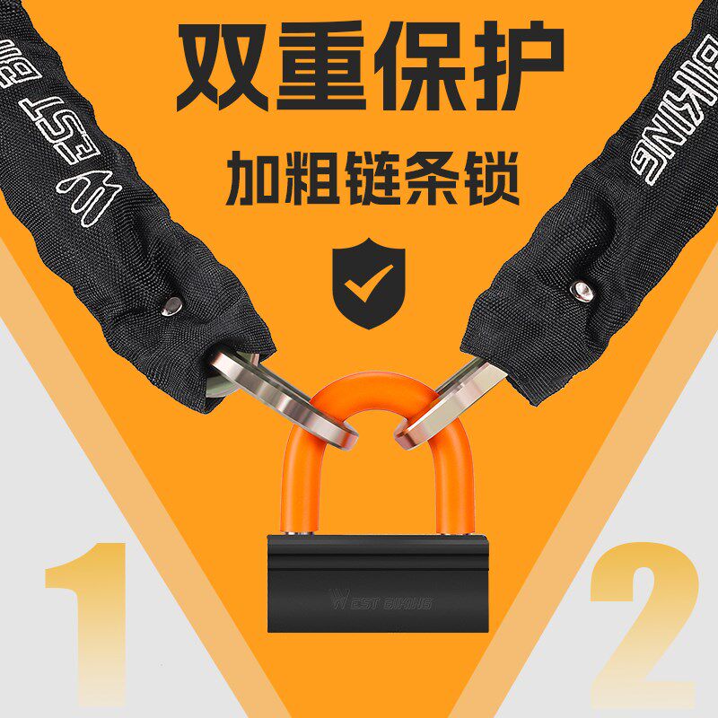 西骑者加粗链条锁电动车摩托车防盗锁自行车钥匙锁防剪抗液压钳
