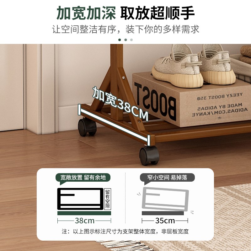 楠竹衣架落地家用挂衣架卧室衣帽架室内挂衣服架子木质简易晾衣架