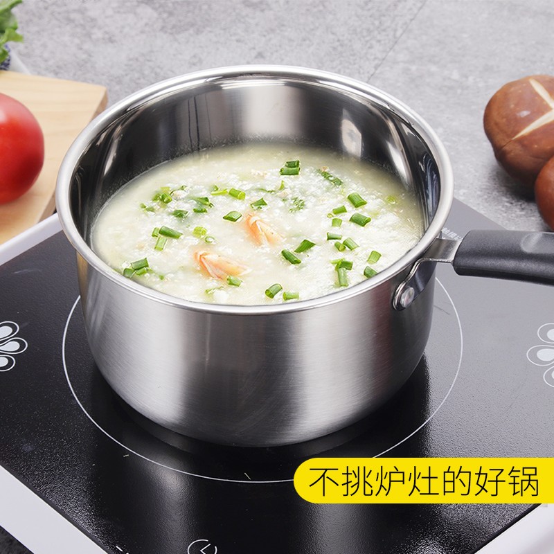 304不锈钢奶锅婴儿宝宝辅食锅热牛奶煮粥防粘锅复底家用小煮汤锅