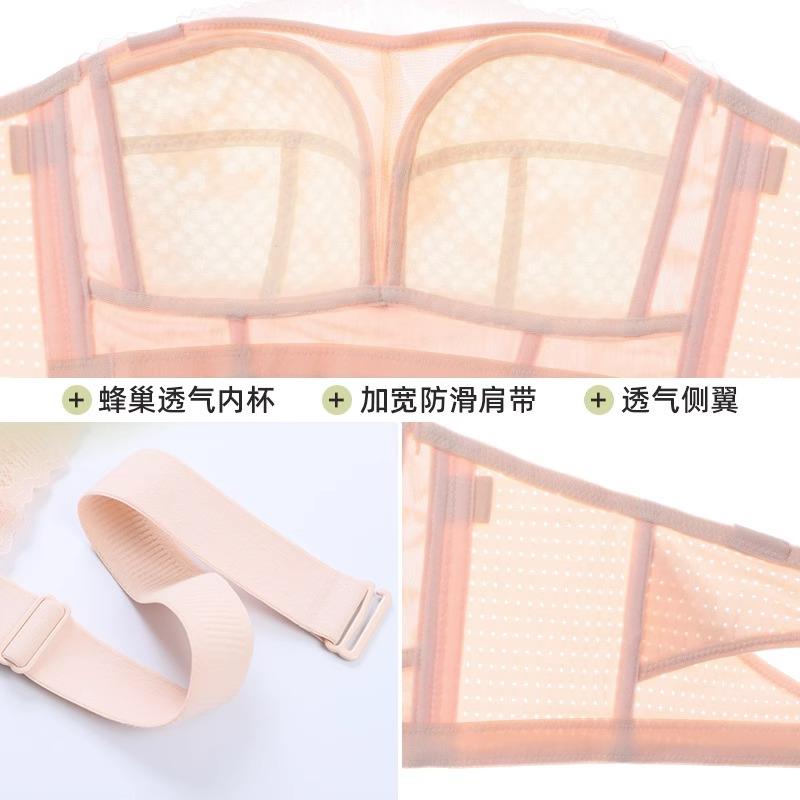 抹胸防走光遮胸内搭裹胸薄款大胸显小无钢圈大学生内衣女士文胸罩