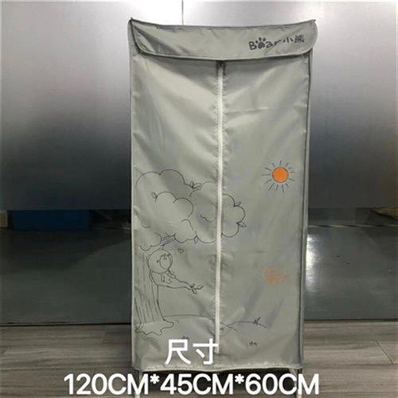 烘衣机布套烘干机布罩家用干衣机罩套方形外罩配件防尘外罩通用