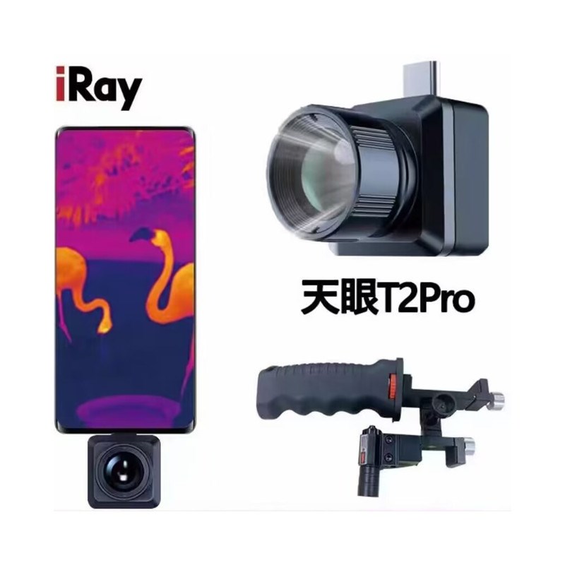 艾睿天眼T2手机红外热成像仪天眼X2T3高清热成仪像仪x3热像仪夜视