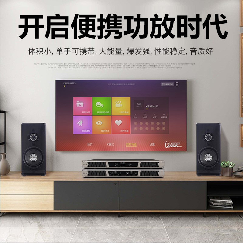 数字大功率二/四通道专业开关电源功放机家庭家用ktv会议舞台