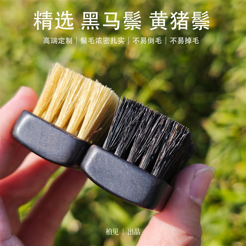 可盘玩紫光檀黑马鬃毛刷 黄猪鬃小文玩刷子 金刚核桃打底挂瓷清理