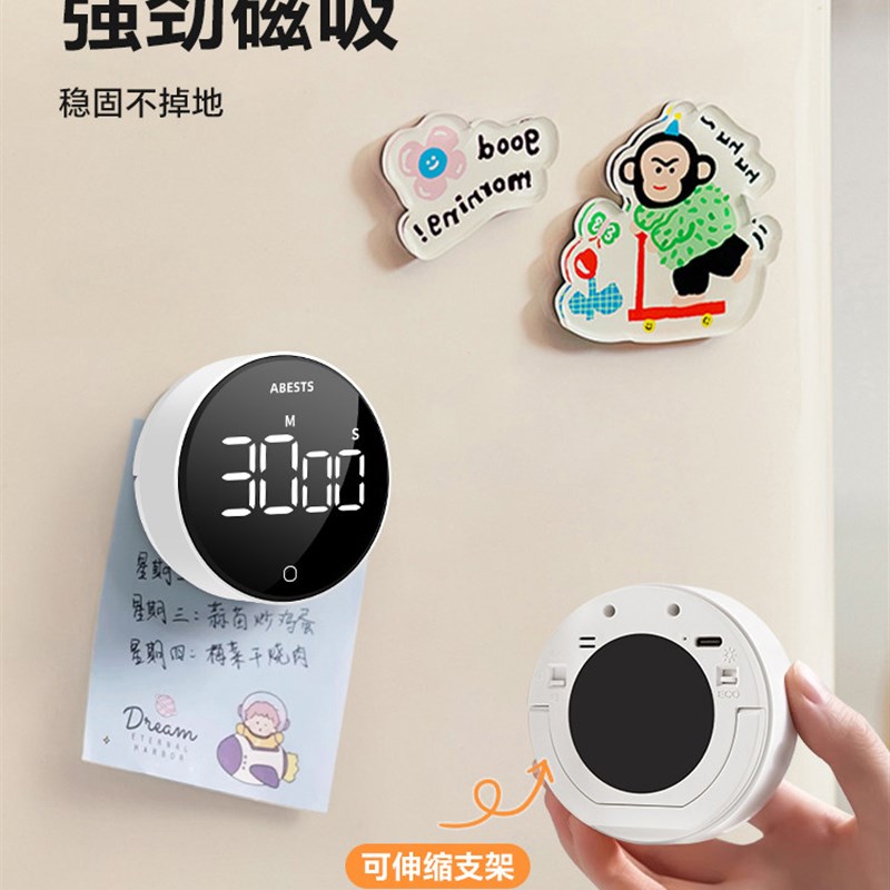 计时器厨房提醒器做饭专用声音特大闹铃秒表大音量电子磁吸定时器