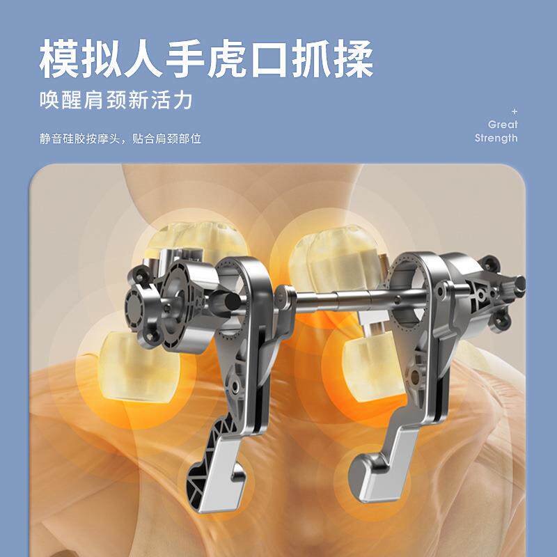 悦朗森肩颈按摩仪仿人手颈椎颈部肩颈斜方肌按摩器护颈仪按摩披肩