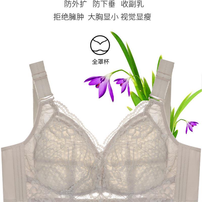 古今诗大胸显小内衣女薄款缩胸全罩杯收副乳防下垂大码文胸宽肩带