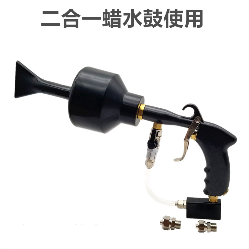 洗车泡沫壶汽车龙卷风喷泡壶蜡水洗车液二合一蜡水鼓专用泡沫壶