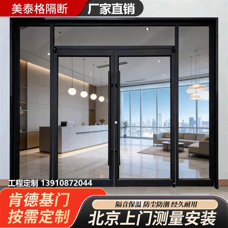 北京肯德基门定制铝合金玻璃门商铺餐厅对开门平开进户门厂家直销
