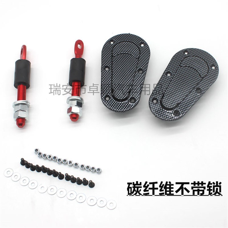 汽车引擎机盖锁改装碳纤维通用型锁扣赛车专用配件车头发动机盖锁