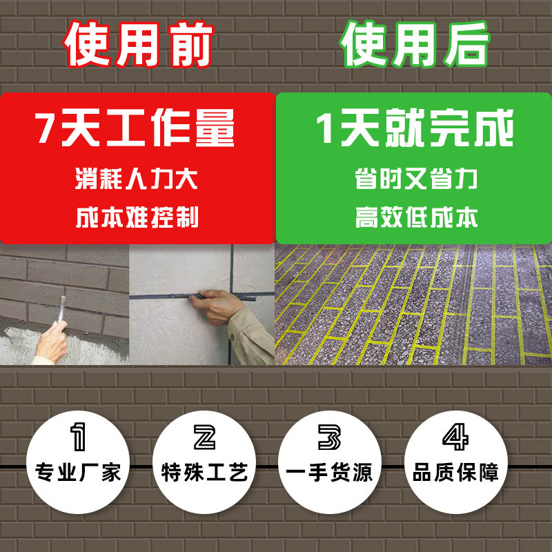 建筑外墙仿砖模具贴纸传统仿古砖墙纸收边屋檐窗边饰条美纹纸青砖