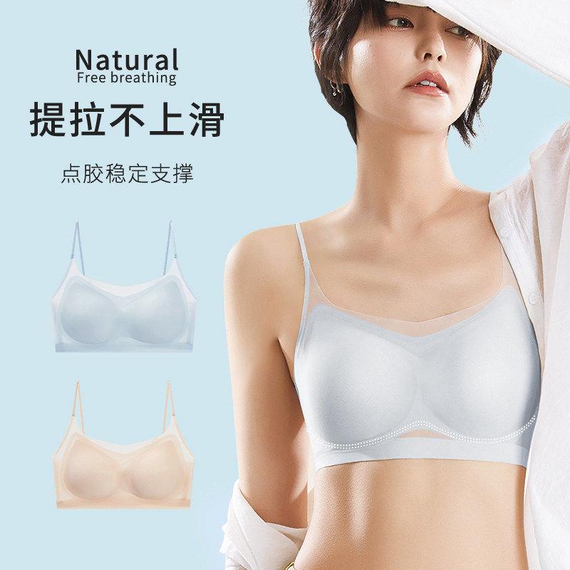 夏季薄款美背内衣女薄款细肩带背心聚拢无痕运动防下垂冰丝文胸罩