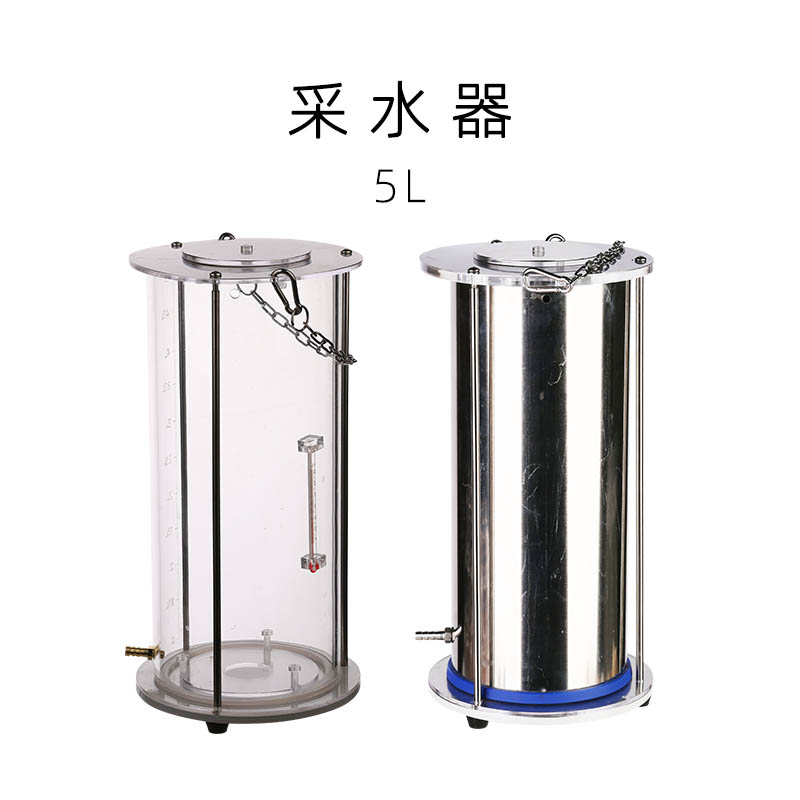 有机玻璃水样采集器 水质采样取样桶 手提式地表水采水器 深水污
