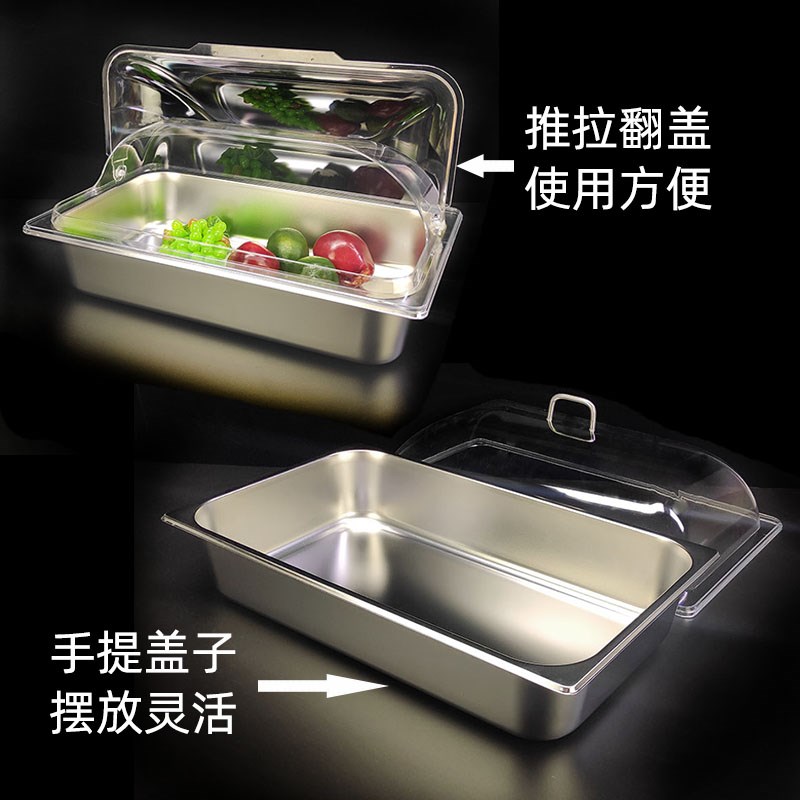 304不锈钢盆带盖卤菜展示盘长方形加厚方盘水果托盘食品保鲜商用