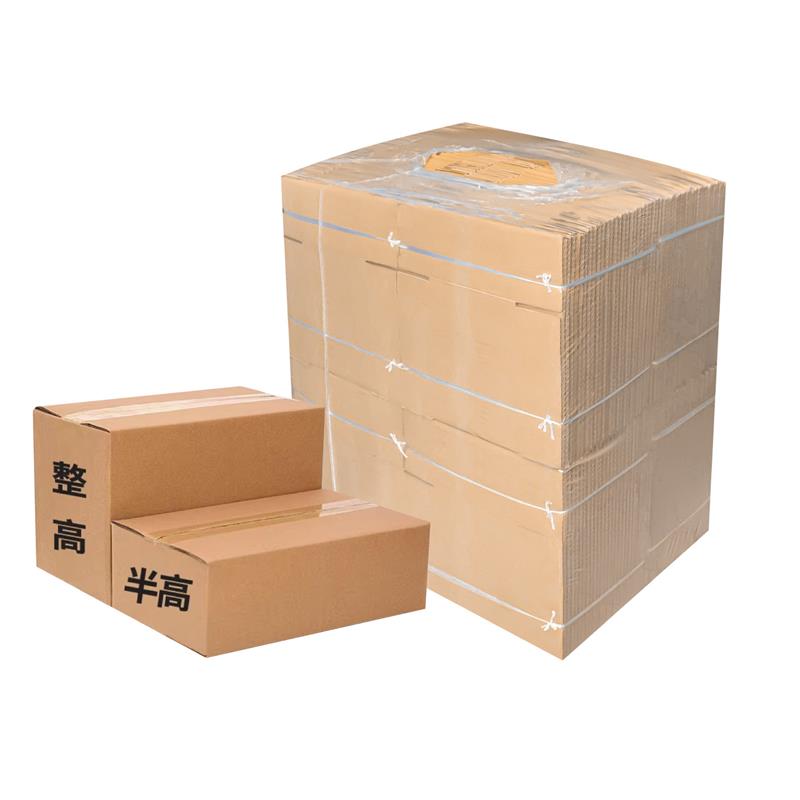 加厚五层特硬纸箱1-12号电商快递发货抗压防摔包邮破损包赔