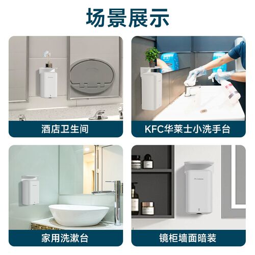 莫顿全自动烘手机感应烘手器商用卫生间吹手烘干机厕所干手器297