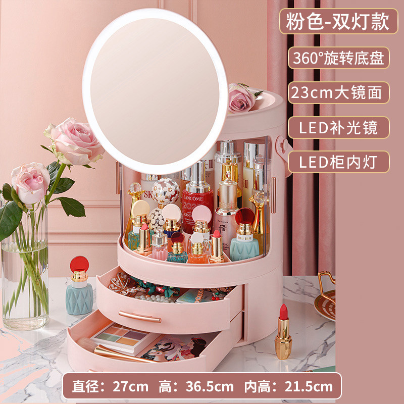 网红精致化妆品收纳盒LED镜子女生桌面抽屉化妆台项链旋转置物架