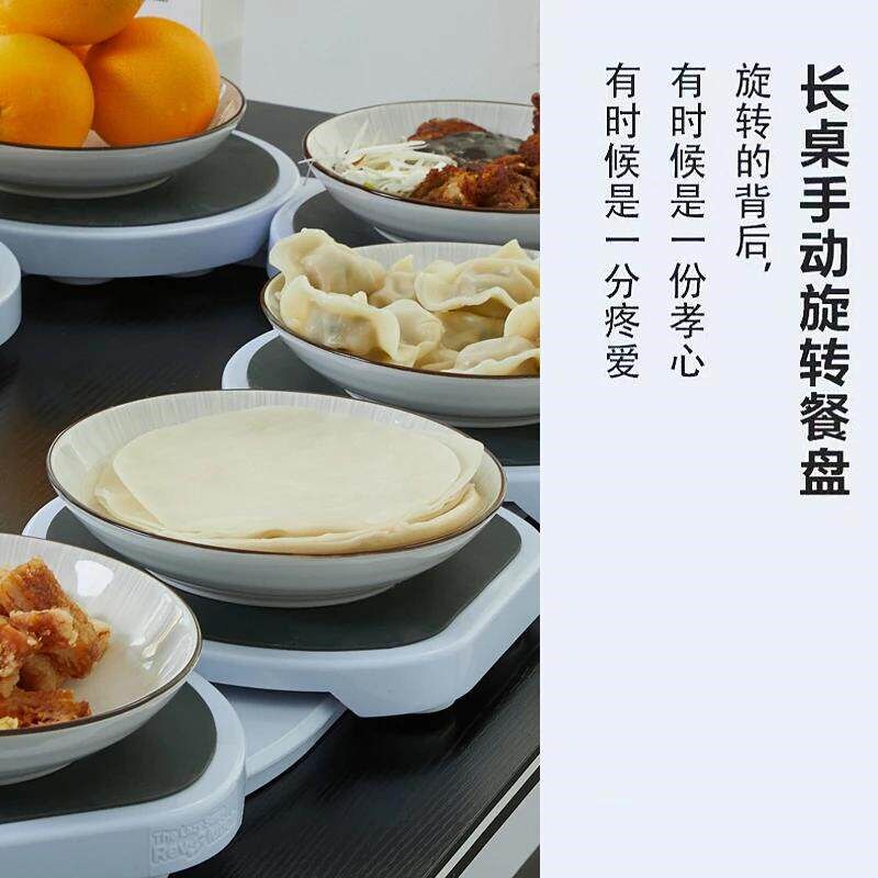 便携式餐桌旋转托盘家用餐盘桌盘转盘圆盘菜盘长条桌长桌隔热防滑