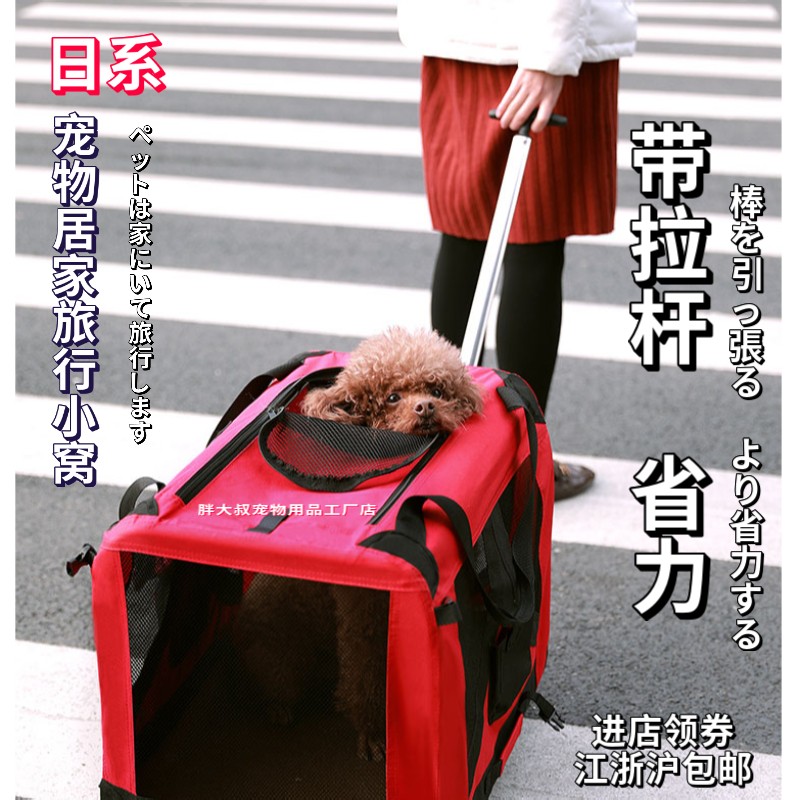 车载狗笼后排车后备箱狗窝外出便携手提折叠可拆洗猫笼子中小型犬