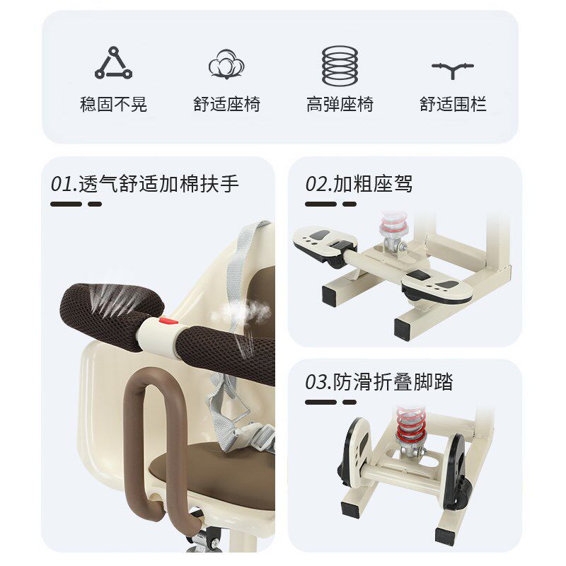 电动车儿童座椅前置电瓶车安全坐椅子电车摩托车婴儿小孩宝宝凳子
