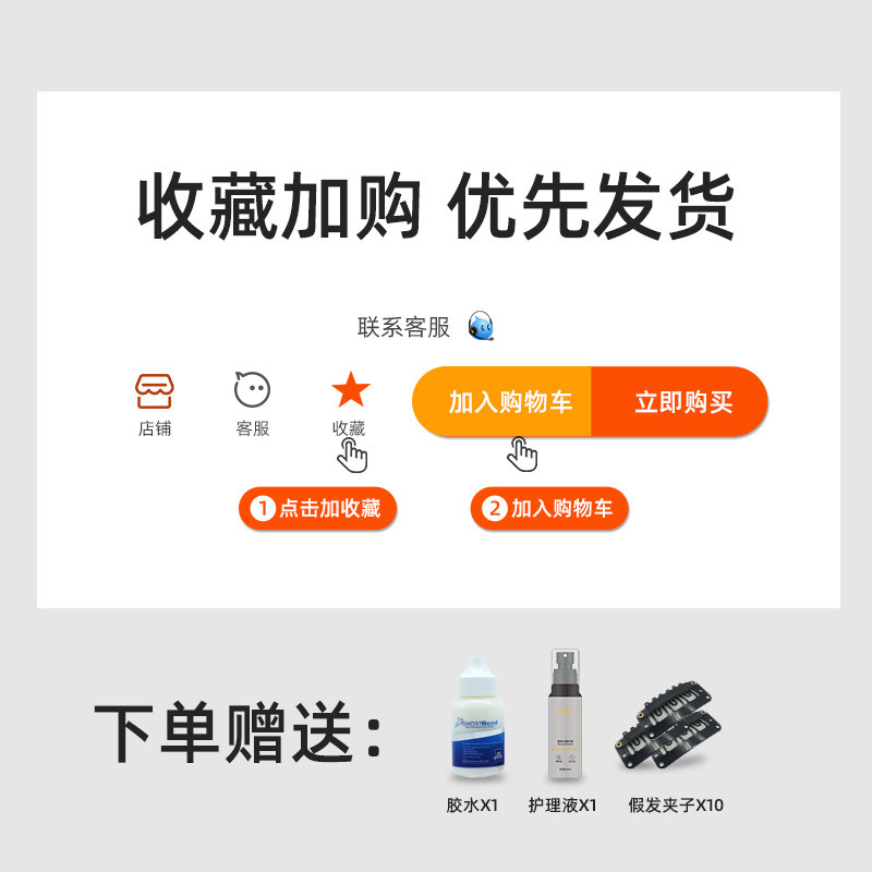 假发片头顶补发块真发递针假发男士生物头皮无痕补发时尚帅气自然