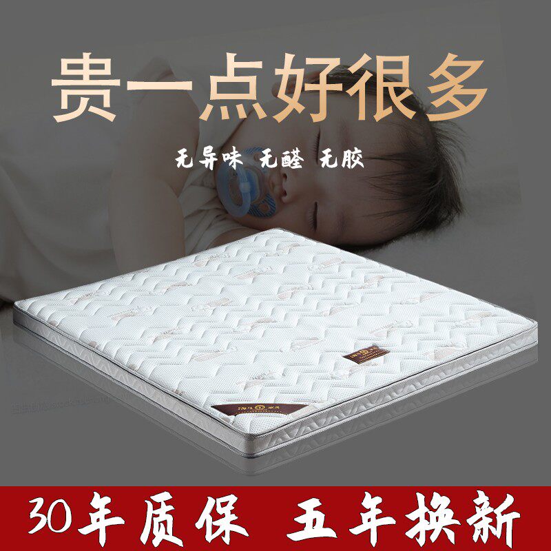 床垫天然椰棕儿童家用环保棕榈榻榻米定制折叠棕垫十大名牌