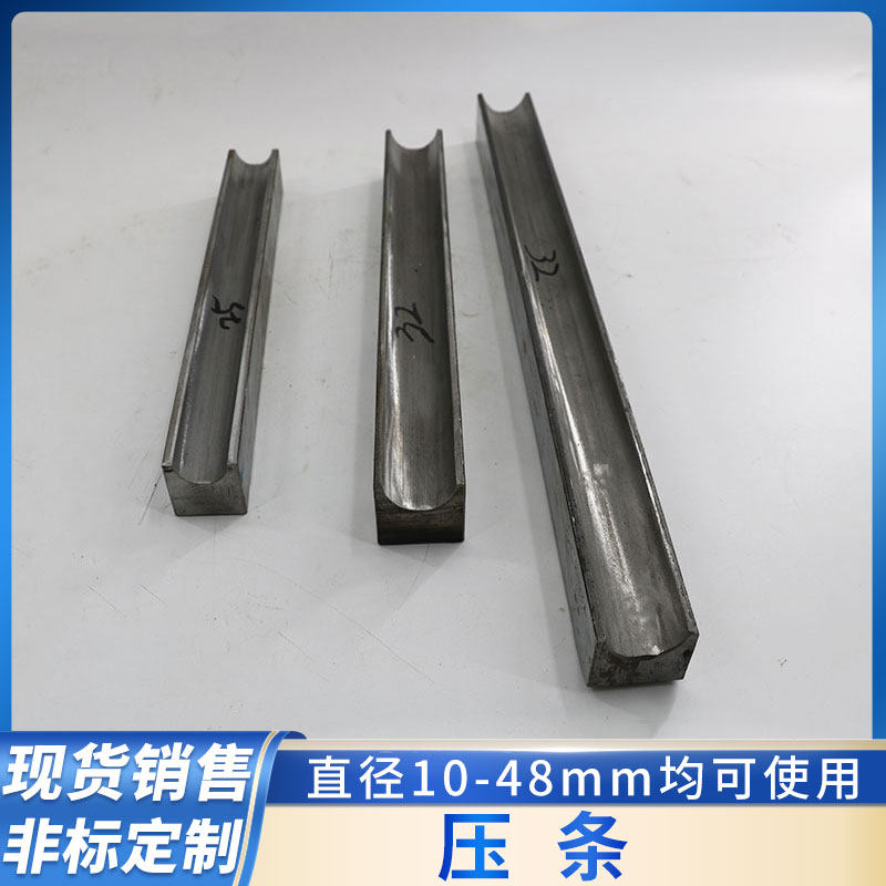 手动弯管器压条一体成型数控折弯机压条圆管方管圆弧底模弯管配件