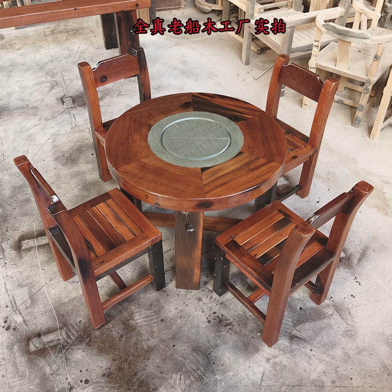 老船木圆形茶桌实木功夫圆形茶桌椅组合阳台实木茶桌茶台厂家直销