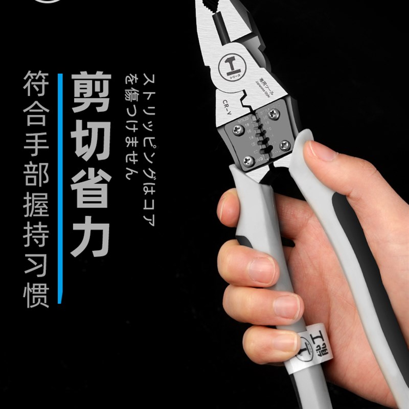 钢丝钳手钳多功能电工专用工具工业级特种老虎钳万用尖嘴钳子大全