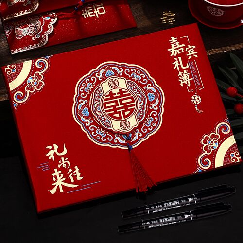 礼金簿结婚记账本账本礼薄嘉宾婚礼签到本礼簿喜事礼金本礼单用品