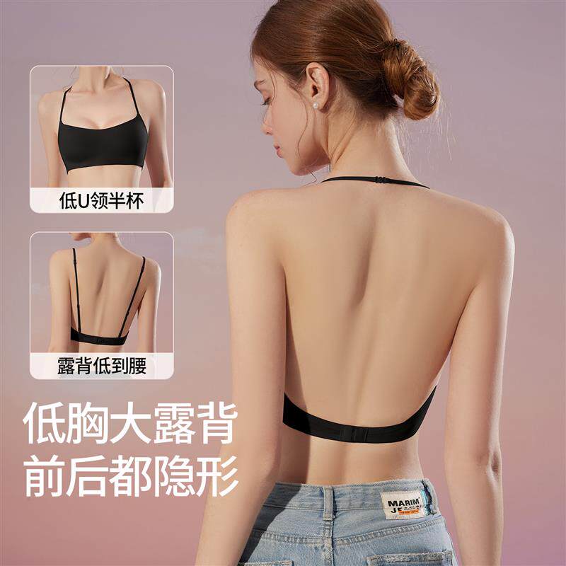 U型美背内衣女夏季薄款无钢圈隐形无痕抹胸细肩带大露背文胸套装