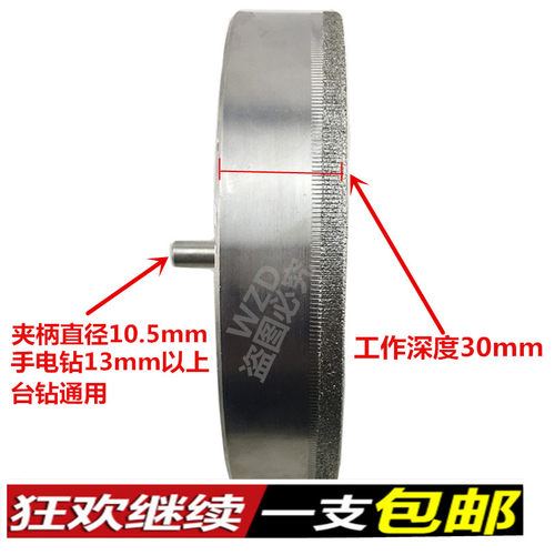 金刚石玻璃瓷砖开孔器 玻璃钻头取孔 160/170/180/190/200/220mm