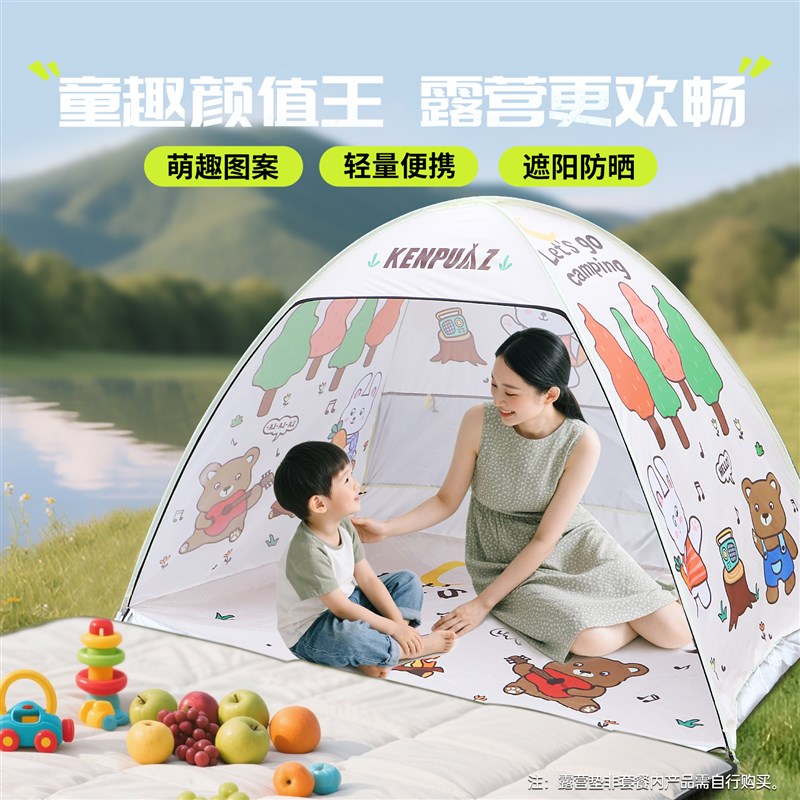 户外帐篷防晒防雨露营野营儿童公园便携简易折叠小帐篷沙滩遮阳棚