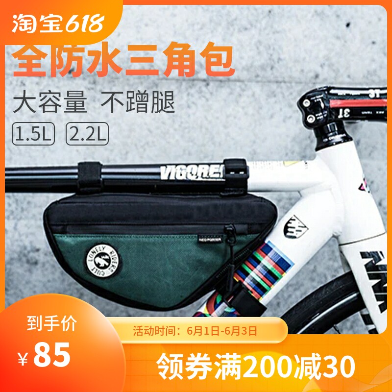 ULAC山地车自行车三角包公路车工具包单车下管包骑行装备上管包