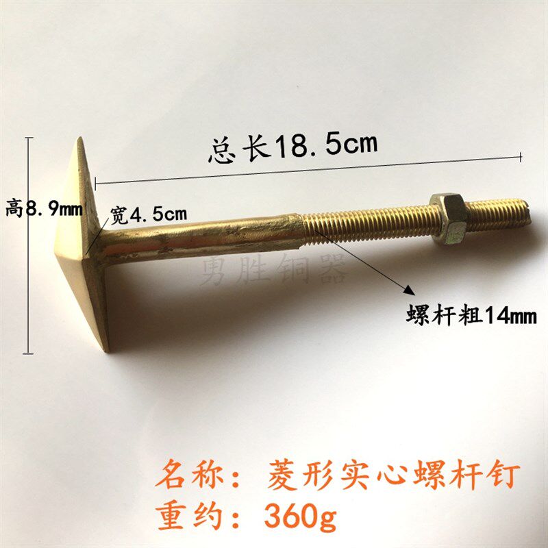 中式仿古纯铜泡钉别墅大门木门鼓钉圆钉实心螺杆钉古建大门门钉