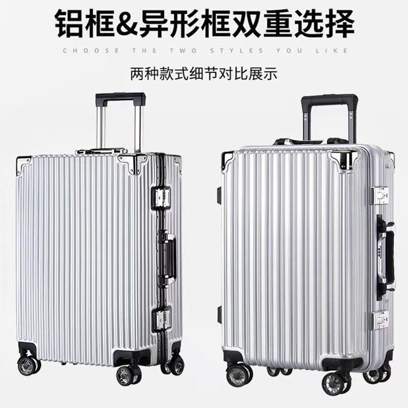 铝合金拉杆箱万向轮22寸箱子行李箱超大男铝框旅行箱女24寸铝框28