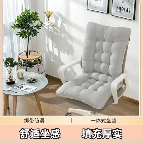 椅子靠背连体靠垫学生宿舍椅垫屁股坐垫一体式坐垫腰靠垫办XF