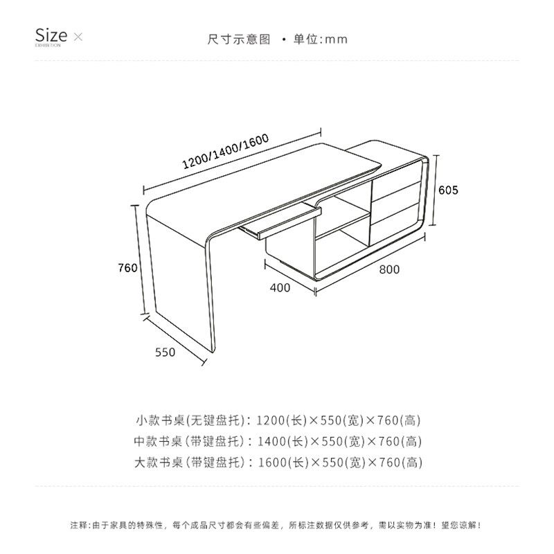 家用电脑桌办公家具简约台式旋转转角白色烤漆书桌书架书柜组合
