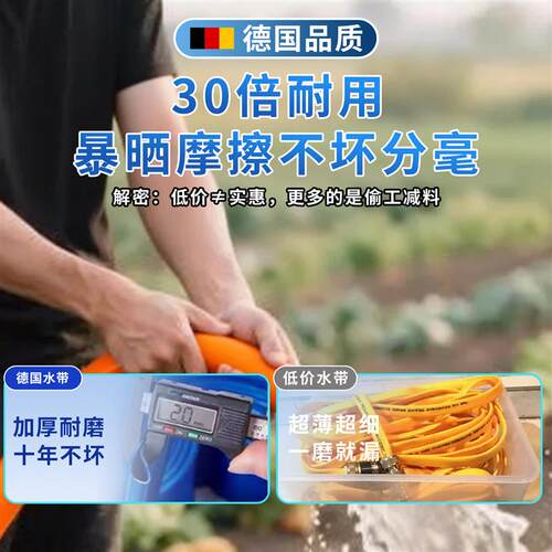 浇地水带农用灌溉消防水管涂塑新型专用高分子6寸高压防爆耐磨