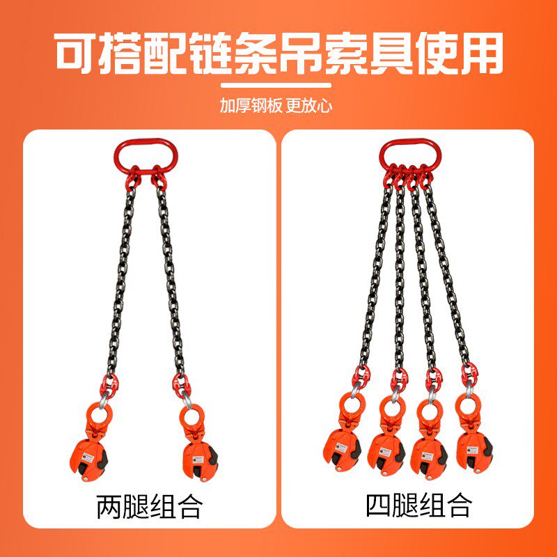 CD模锻竖吊钢板夹吊钳起重立吊钳吊具起重钳吊装钩索具铁板夹具5T