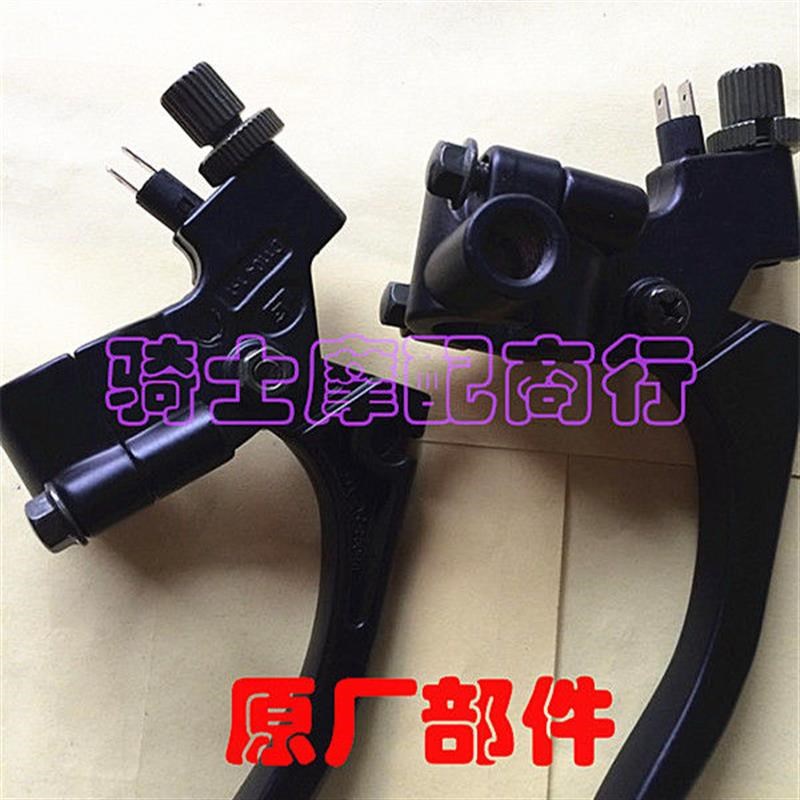 钱江摩托车QJ125 150手柄 后视镜座离合手把独立码刹车把反光镜座
