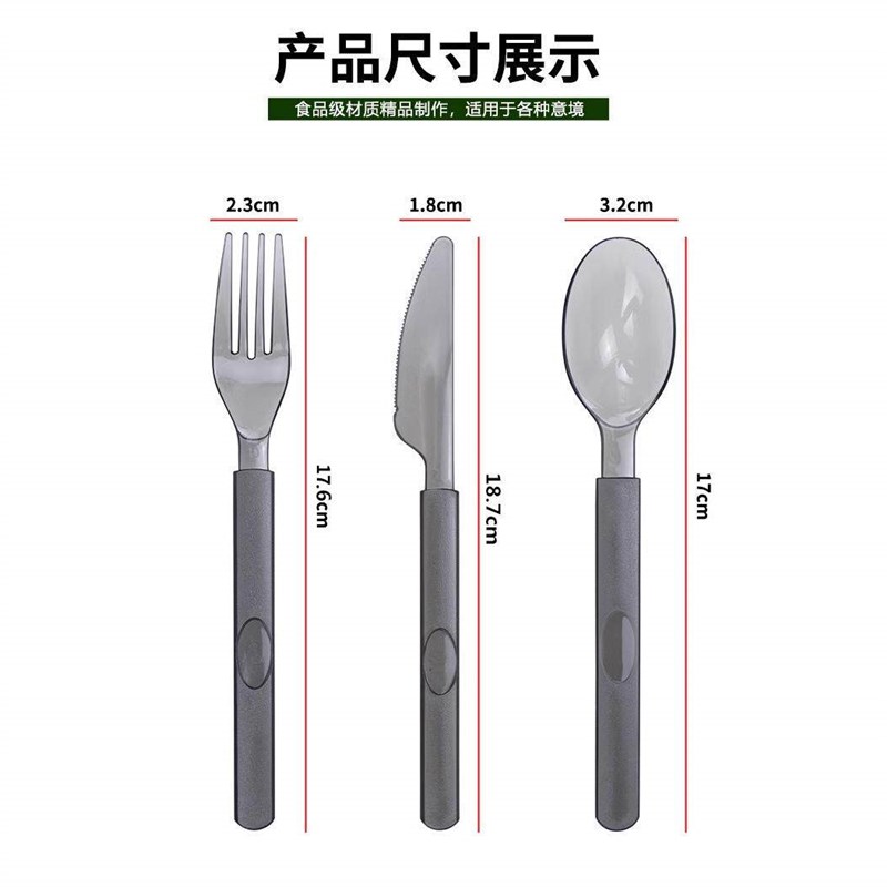 一次性外卖调羹勺水果沙拉塑料叉子单独包装黑色长柄牛排餐刀加厚