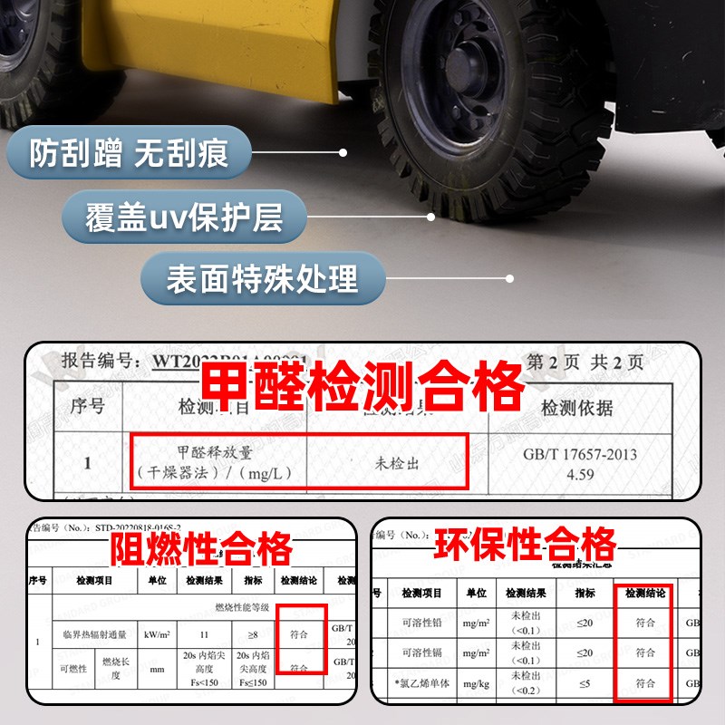 商用pvc塑胶地板贴地胶地垫工厂车间水泥地面专用耐磨地板革防水
