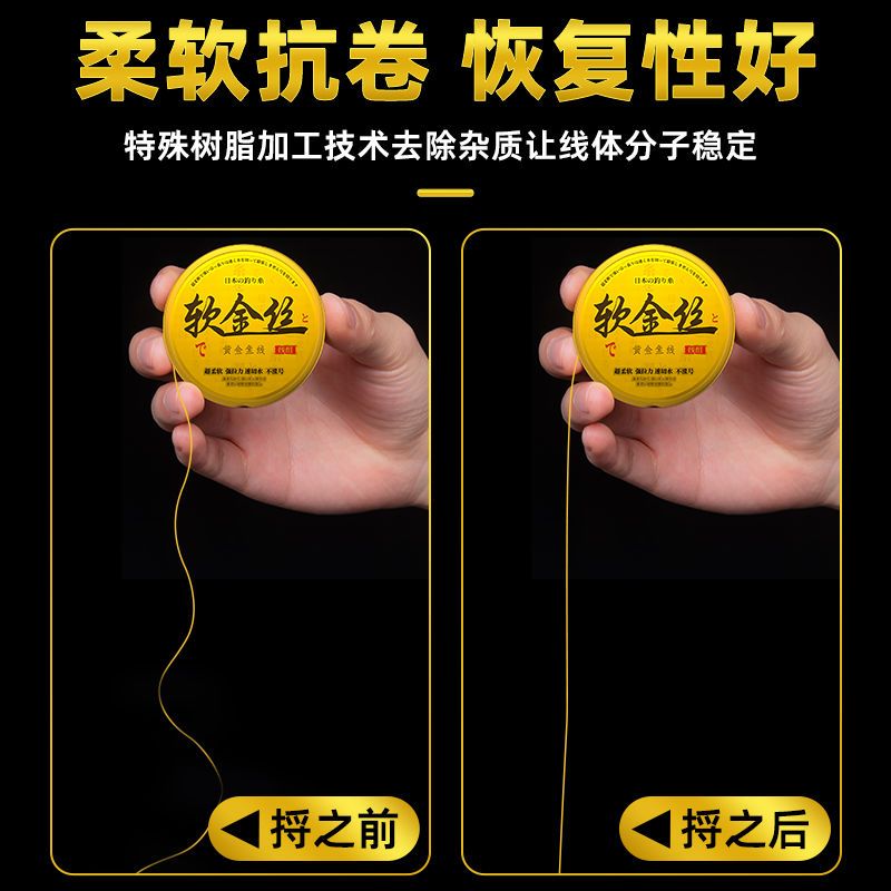 进口软金丝线组绑好钓鱼线主线成品全套台钓专用手杆黑坑高端鲫鱼