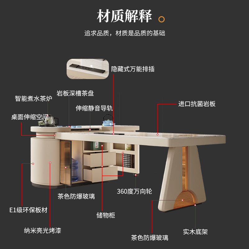 轻奢岩板茶桌书桌一体两用办公桌现代简约高级家用转角泡茶台新款