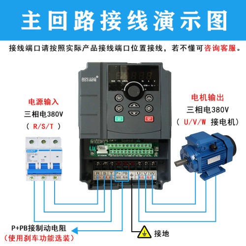 台频达重载变频器三相380v/2.2/3/4/22/30/37/90/110kw电机调速器