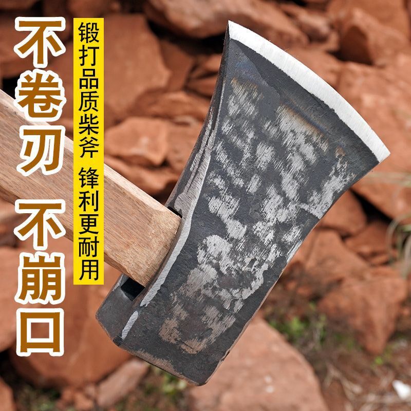 方孔板斧轨道钢斧头劈材高锰钢锻打伐木砍柴专用家用开山砍树斧子