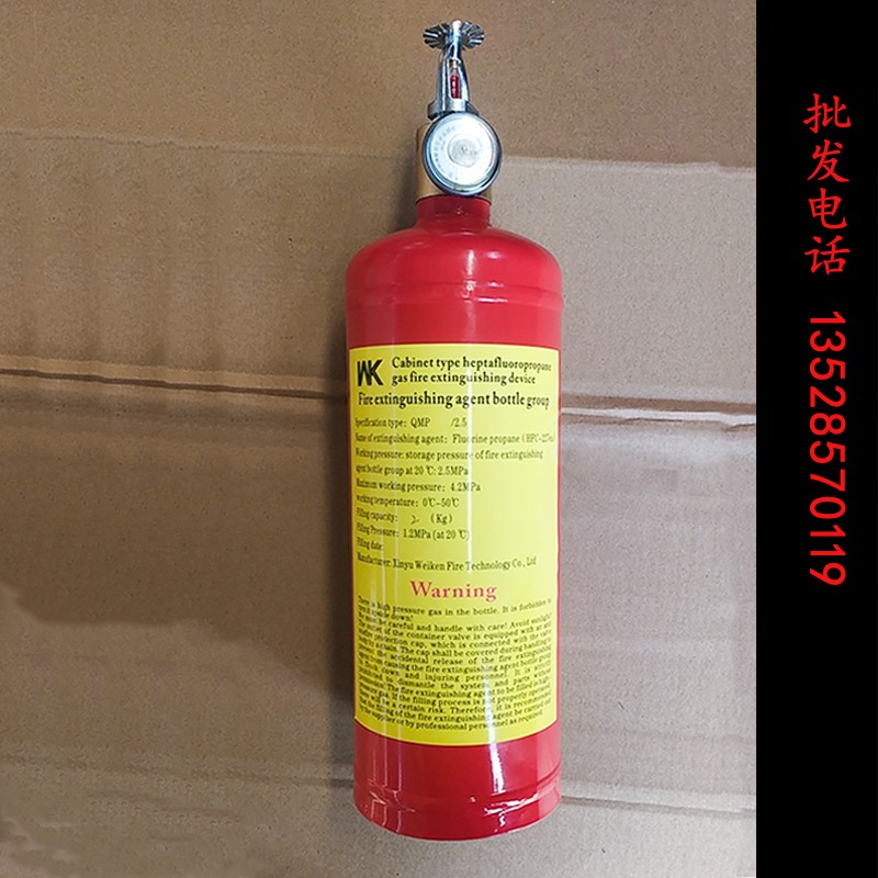 火花机专用灭火器温控金属电火花机机床自动灭火装置AFFF MODEL-5