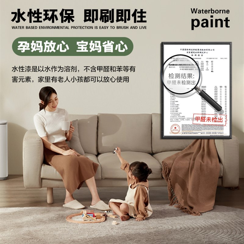 罩面漆室内罩光漆水性哑光防水地面外墙墙面照面光面漆乳胶漆清漆