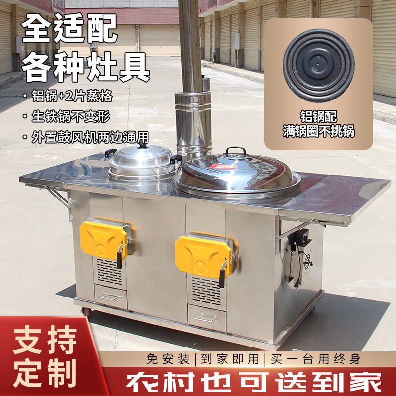 新款超厚不锈钢双锅柴火灶农村家用双灶烧木柴移动无烟送灶圈炉圈